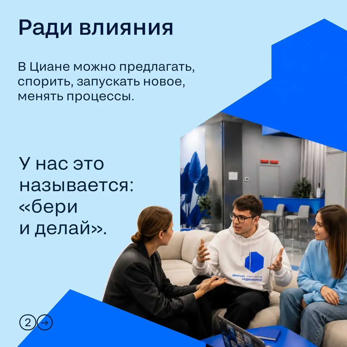 Не ради галочки | Сетка — социальная сеть от hh.ru