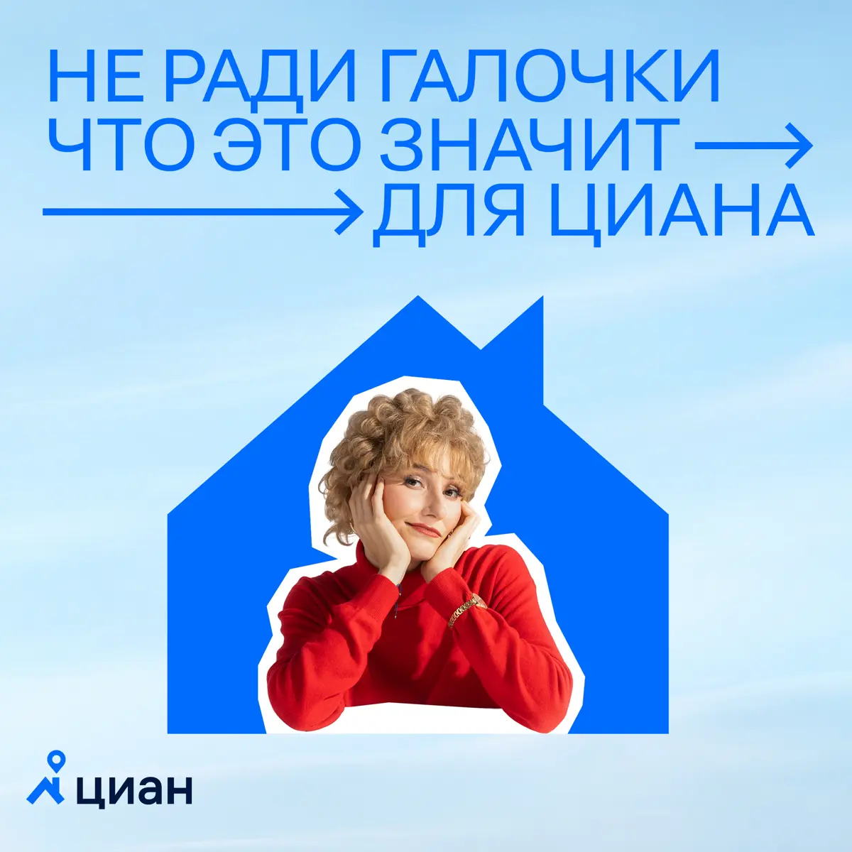 Не ради галочки | Сетка — социальная сеть от hh.ru