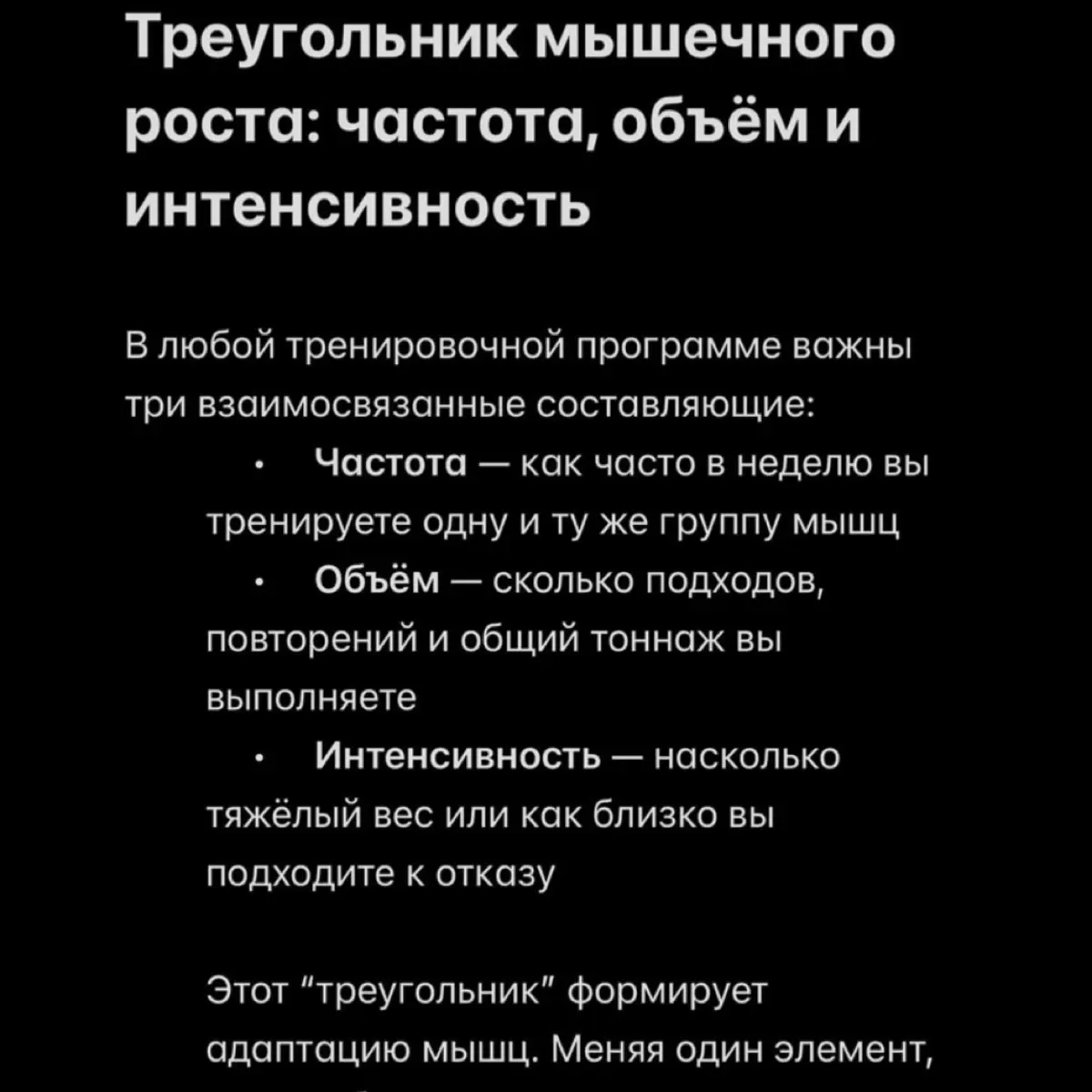 Запись в лс. | Сетка — социальная сеть от hh.ru
