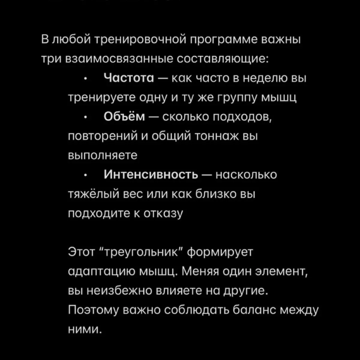 Запись в лс. | Сетка — социальная сеть от hh.ru