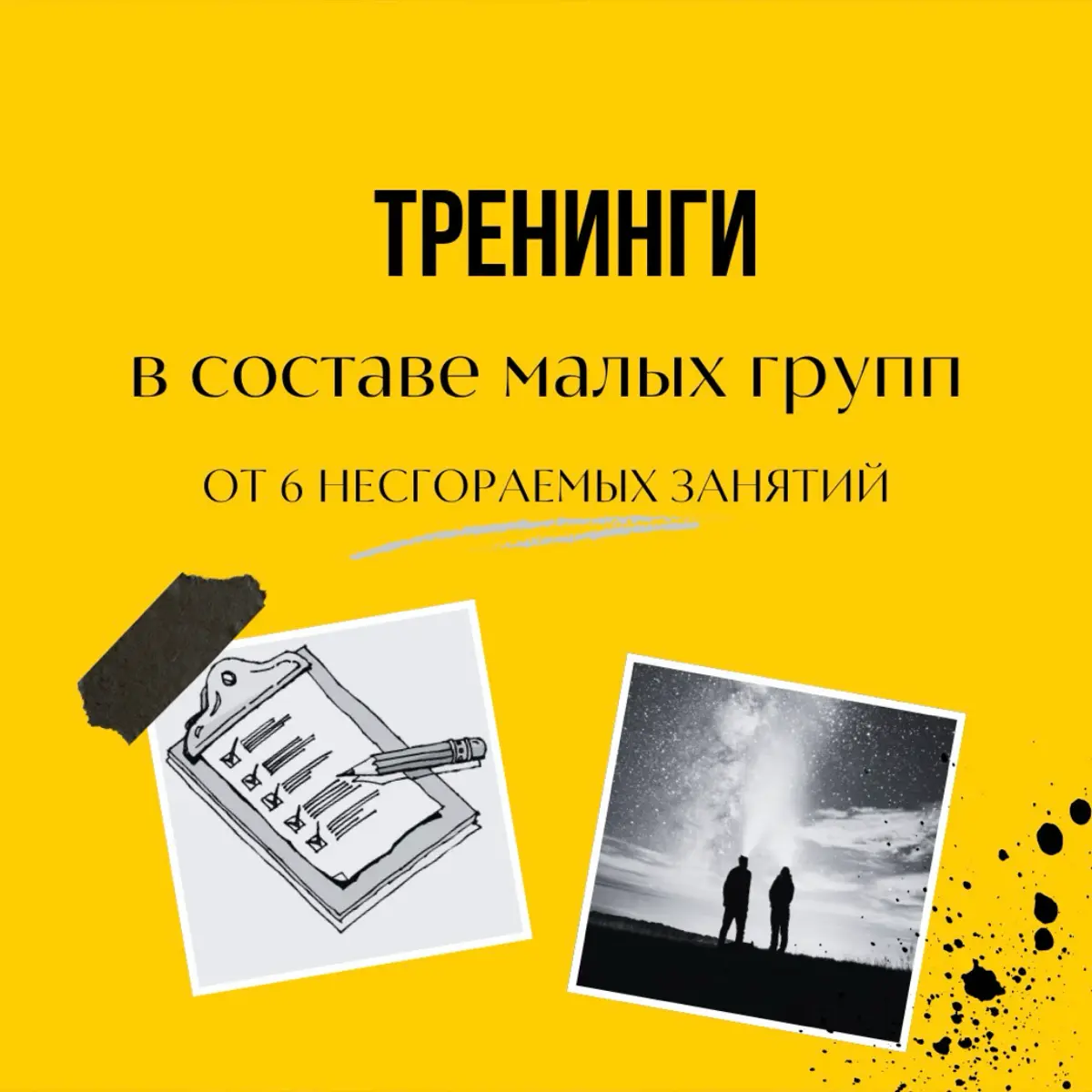 Запись в лс. | Сетка — социальная сеть от hh.ru