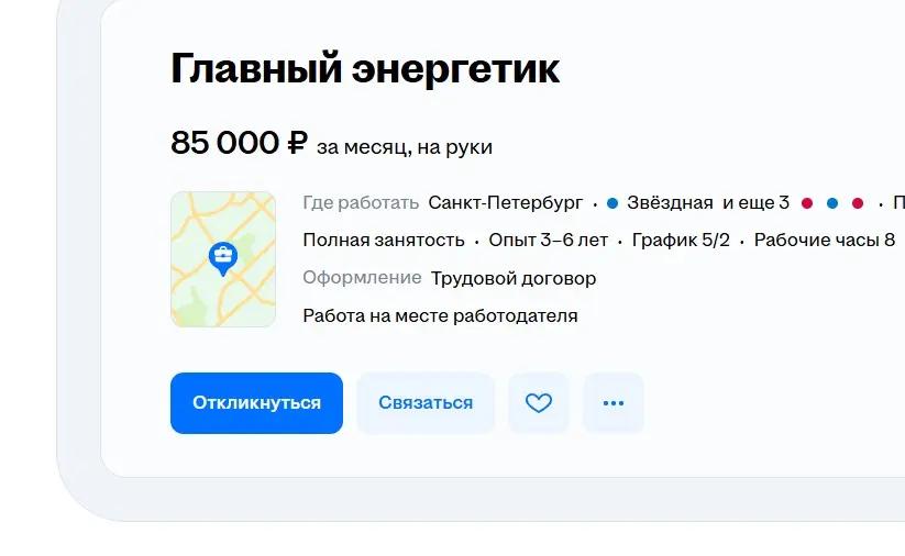 Рассуждения на тему "синих вортничков". | Сетка — социальная сеть от hh.ru