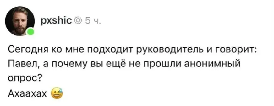 Корпоративная культура наше все | Сетка — социальная сеть от hh.ru