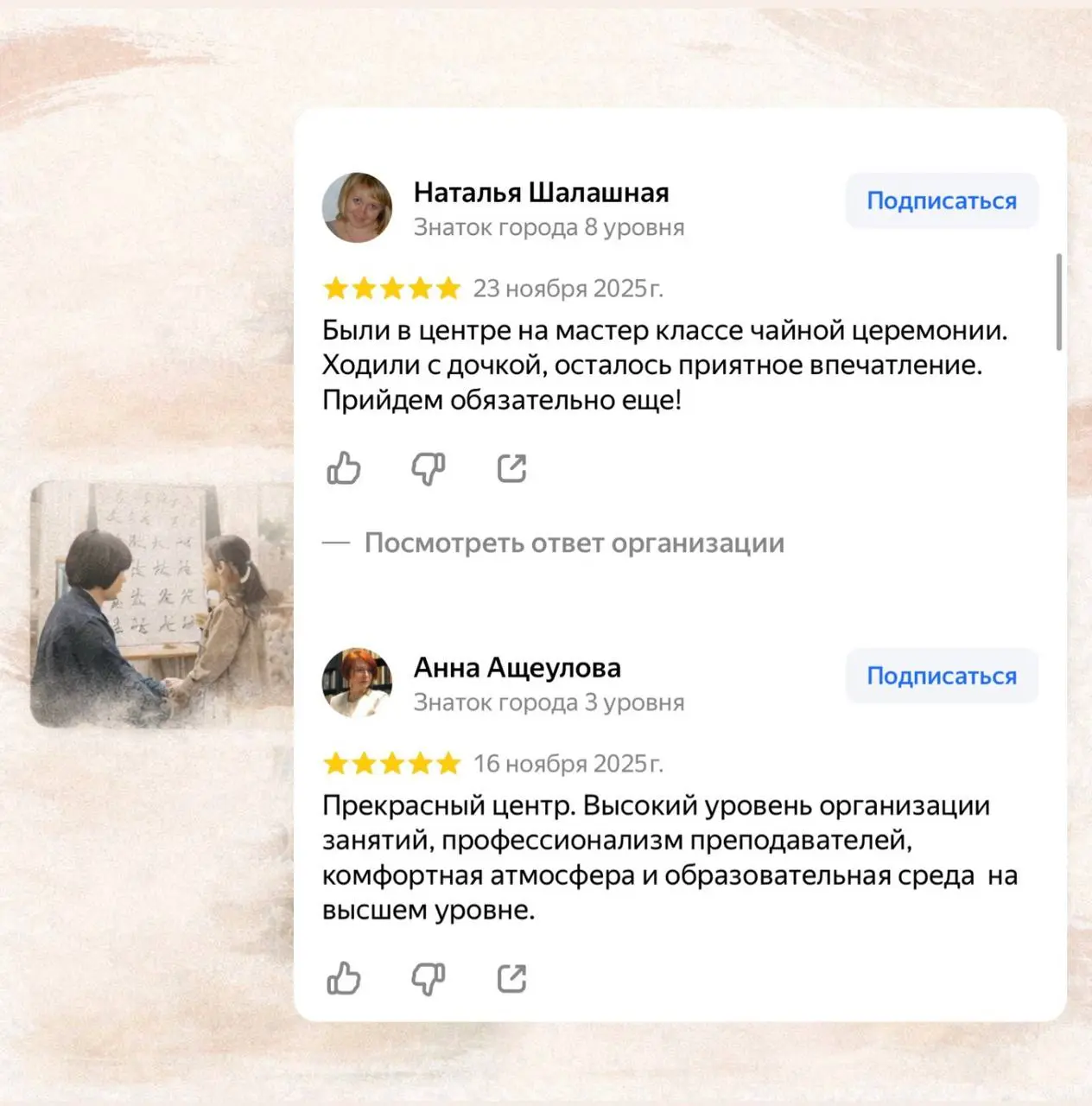 Предвкушение: Пельмешки, смыслы и уют в Lan Ma 🥟
Уже 17 мая мы соберемся за одним столом, чтобы прикоснуться к древней традиции Китая 🥰
Для нас мастер-класс — это возможность:
— Узнать, почему цзяоцзы... | Сетка — социальная сеть от hh.ru