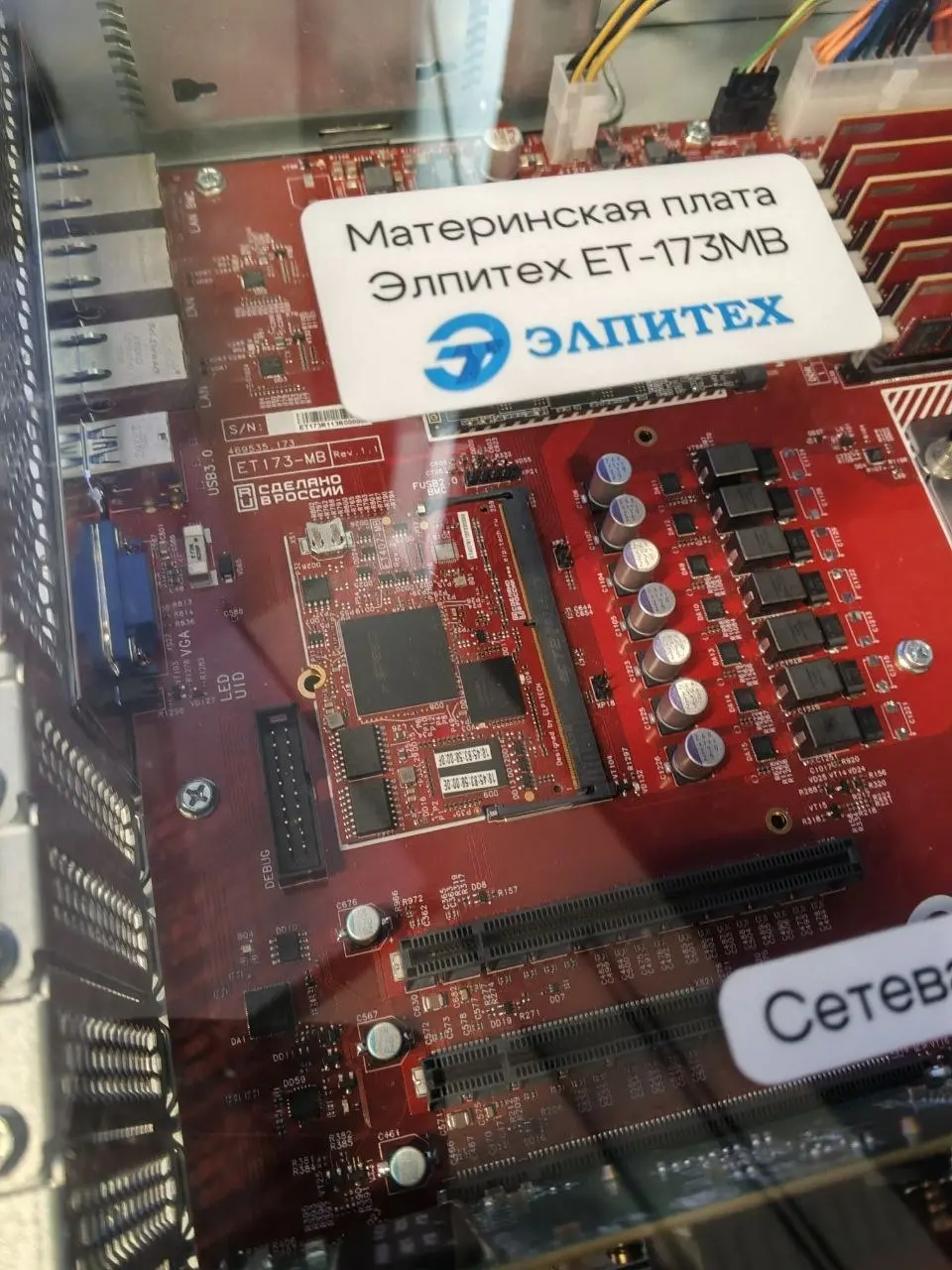 «Группа Астра» запустила облако Astra Cloud, построенное на российских процессорах Baikal-S от компании «Байкал Электроникс»
Вчера были на презентации продукта и демонстрации работы облака | Сетка — социальная сеть от hh.ru