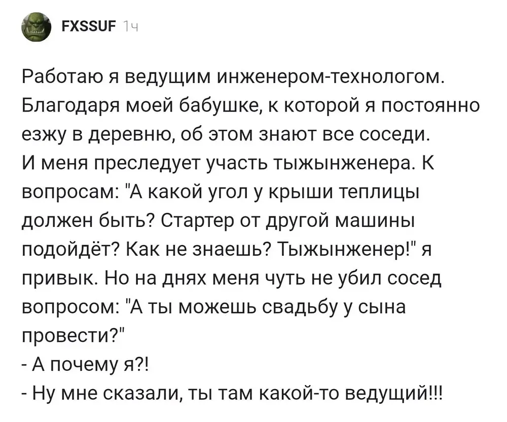 Подпишись — очисти карму 🔥 | Сетка — социальная сеть от hh.ru