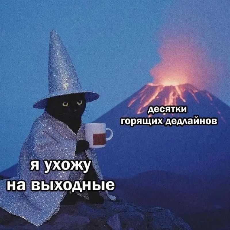 ☺️ Уже отлично, но нельзя ли «поиграться со шрифтами»?
Кажется, эту фразу хотя бы раз слышал каждый фрилансер.
Сегодня фрилансер — это не просто человек со свободным графиком и ноутбуком «где угодно» | Сетка — социальная сеть от hh.ru