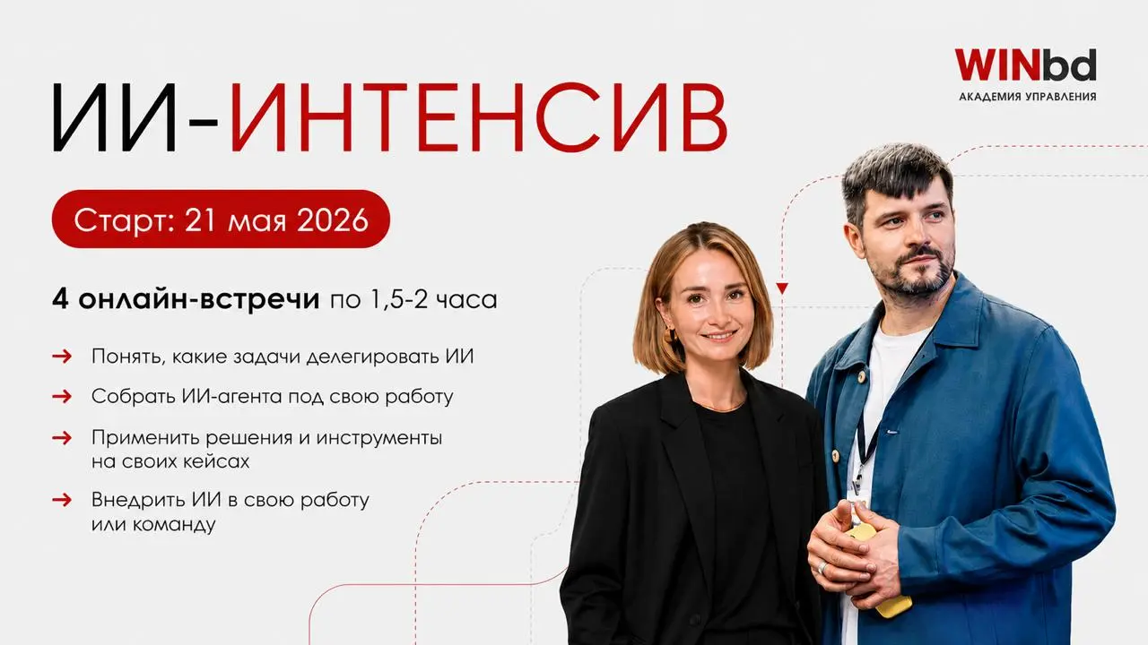 📌 Что можно автоматизировать с помощью ИИ уже сейчас
Вокруг нас есть сотни инструментов, бесконечные подборки и одинаковые советы | Сетка — социальная сеть от hh.ru