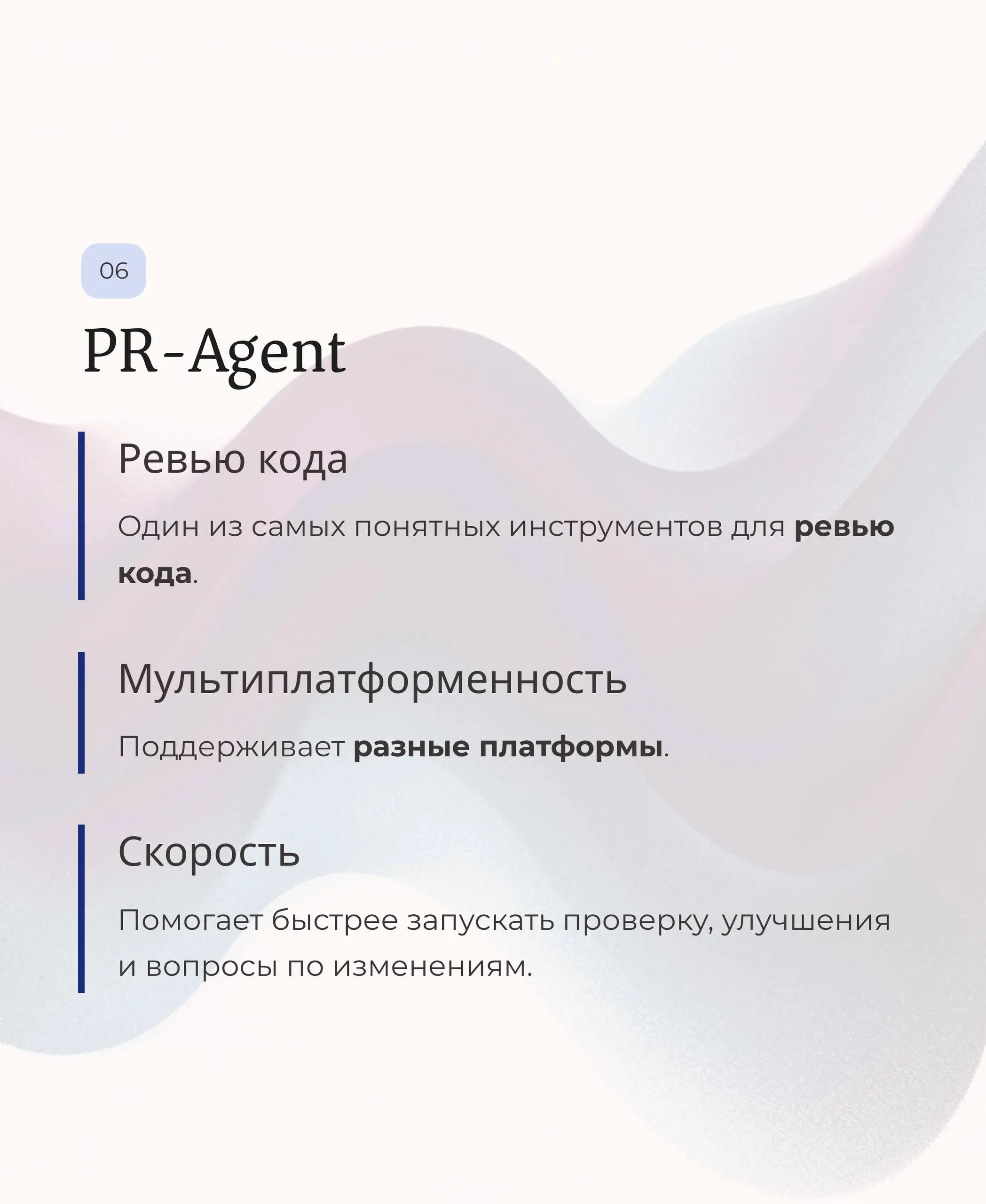Топ-5 ИИ-инструментов для IT-аутсорса и кастомной разработки 🛠
В карточках собрал 5 инструментов, которые могут заметно разгрузить команду в такой работе.
Это уже третья часть нашей серии по сферам | Сетка — социальная сеть от hh.ru