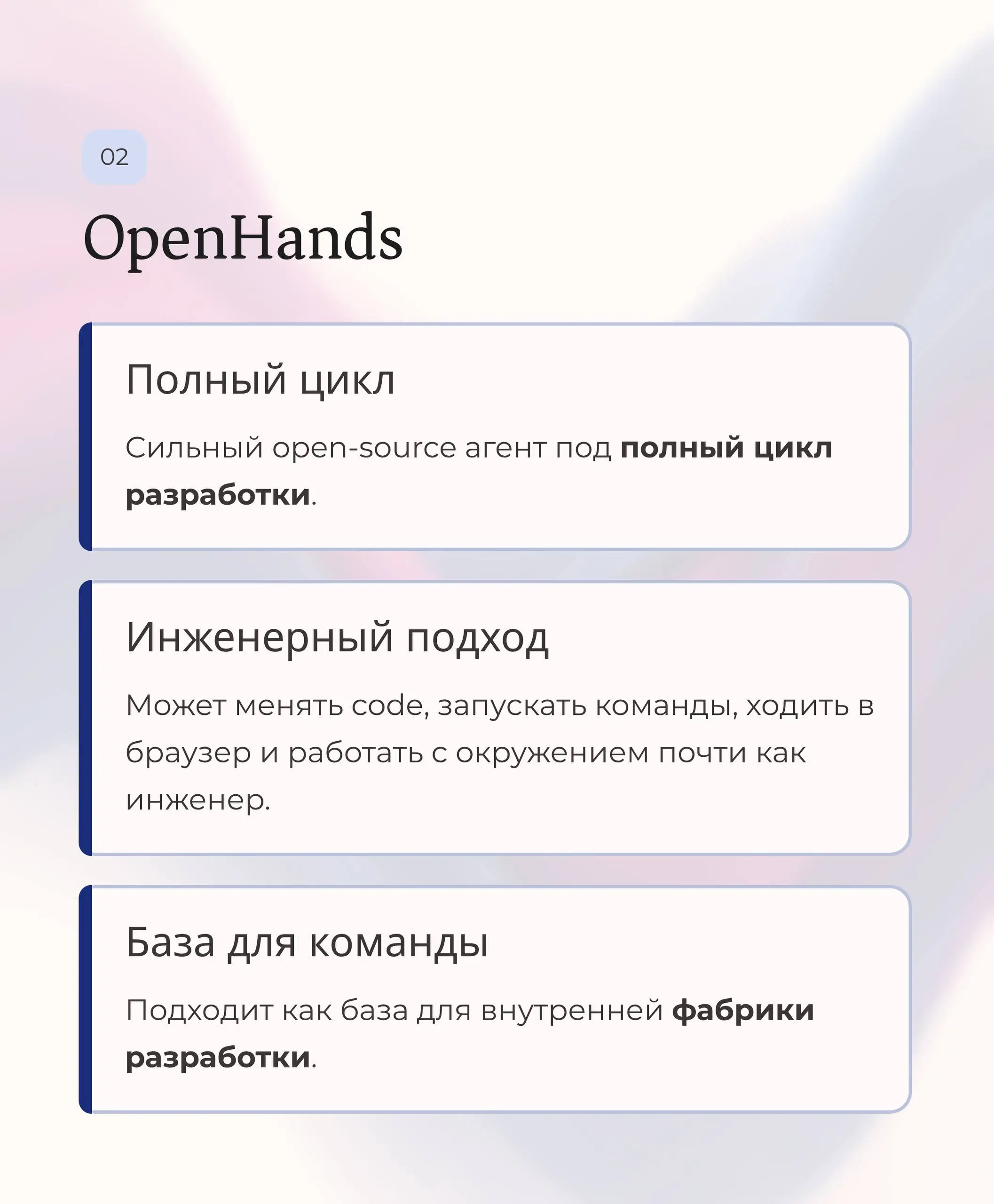 Топ-5 ИИ-инструментов для IT-аутсорса и кастомной разработки 🛠
В карточках собрал 5 инструментов, которые могут заметно разгрузить команду в такой работе.
Это уже третья часть нашей серии по сферам | Сетка — социальная сеть от hh.ru