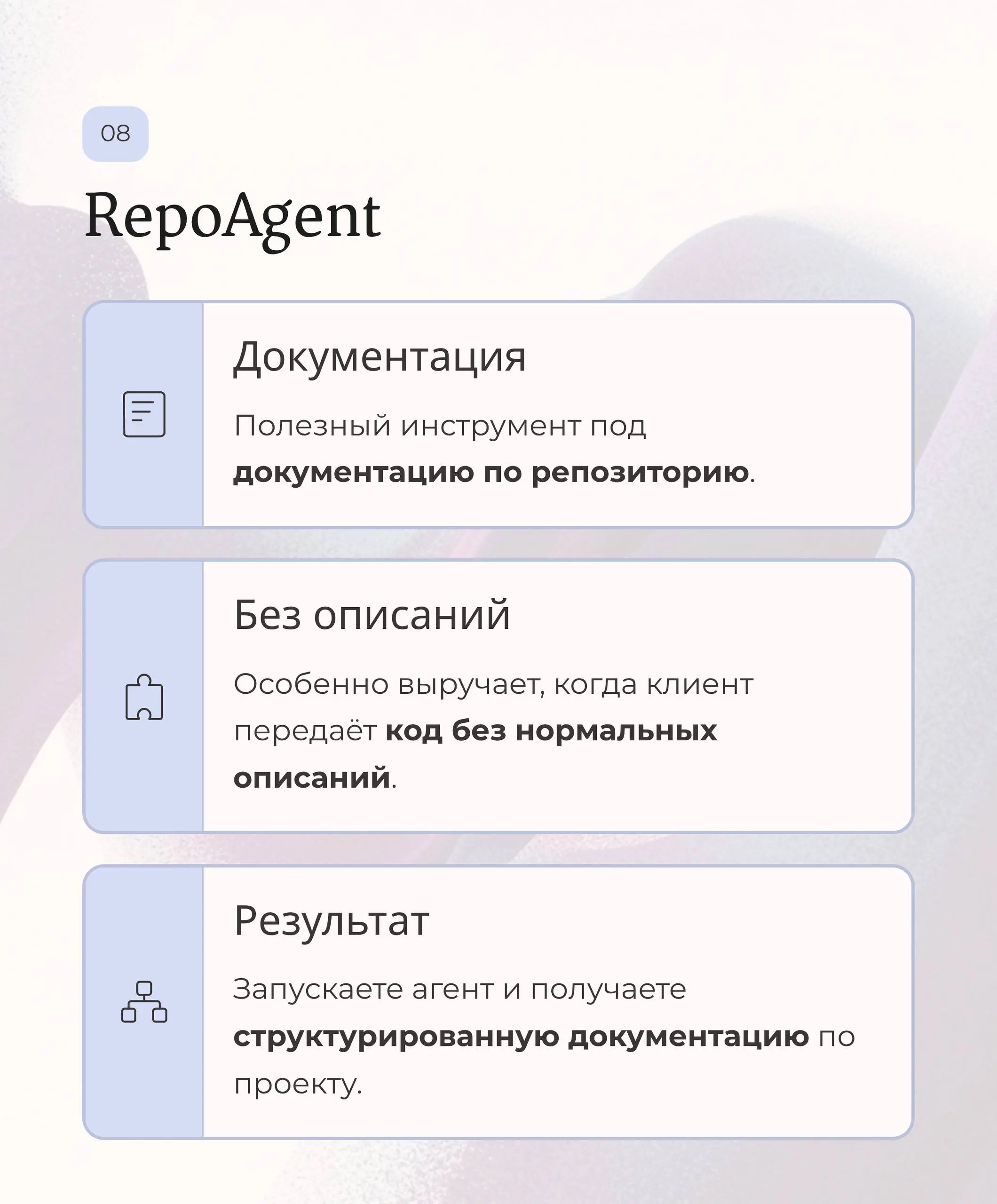 Топ-5 ИИ-инструментов для IT-аутсорса и кастомной разработки 🛠
В карточках собрал 5 инструментов, которые могут заметно разгрузить команду в такой работе.
Это уже третья часть нашей серии по сферам | Сетка — социальная сеть от hh.ru