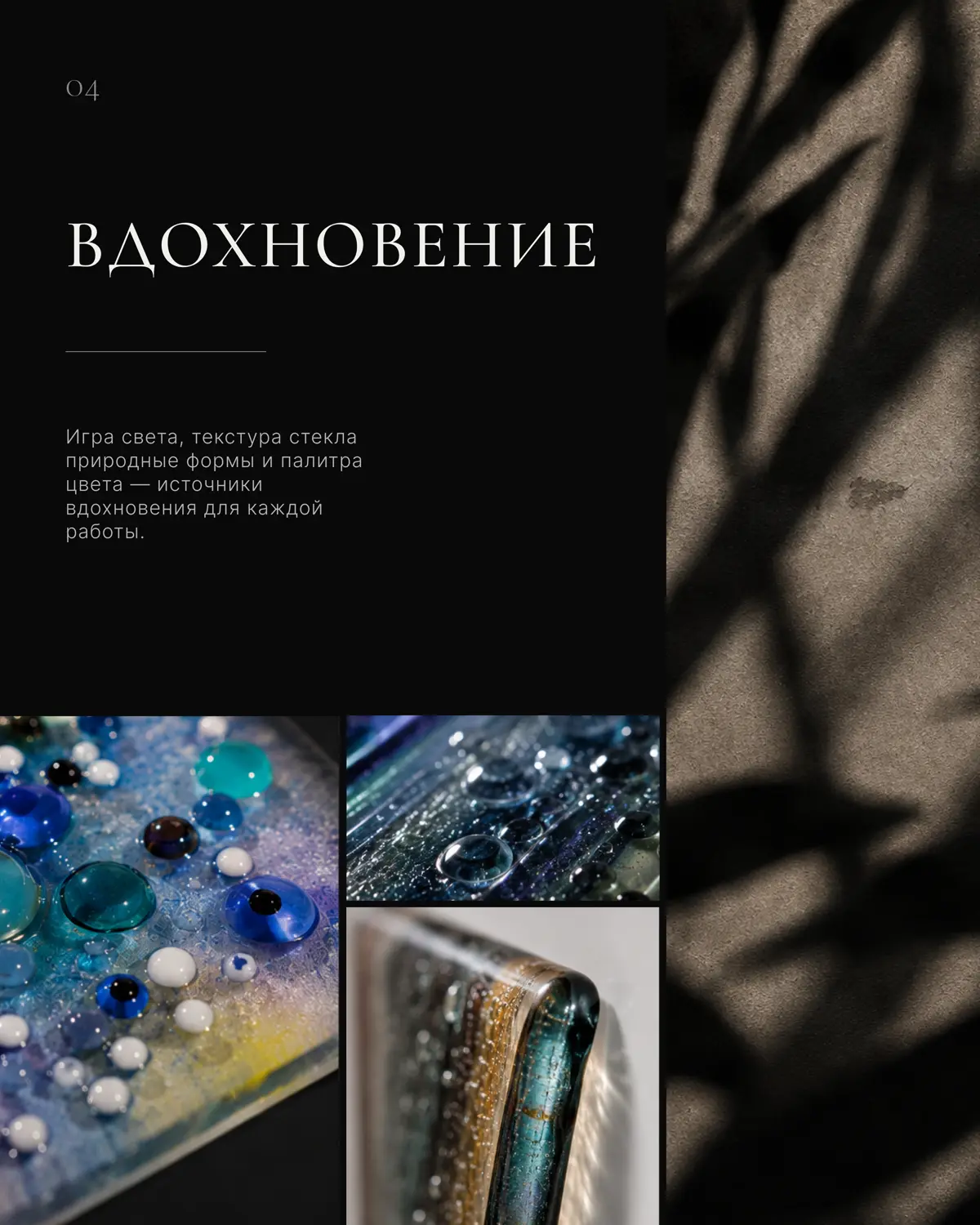 Mae govannen✨ | Сетка — социальная сеть от hh.ru
