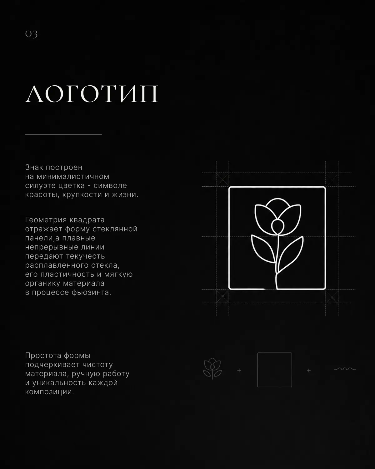 Mae govannen✨ | Сетка — социальная сеть от hh.ru