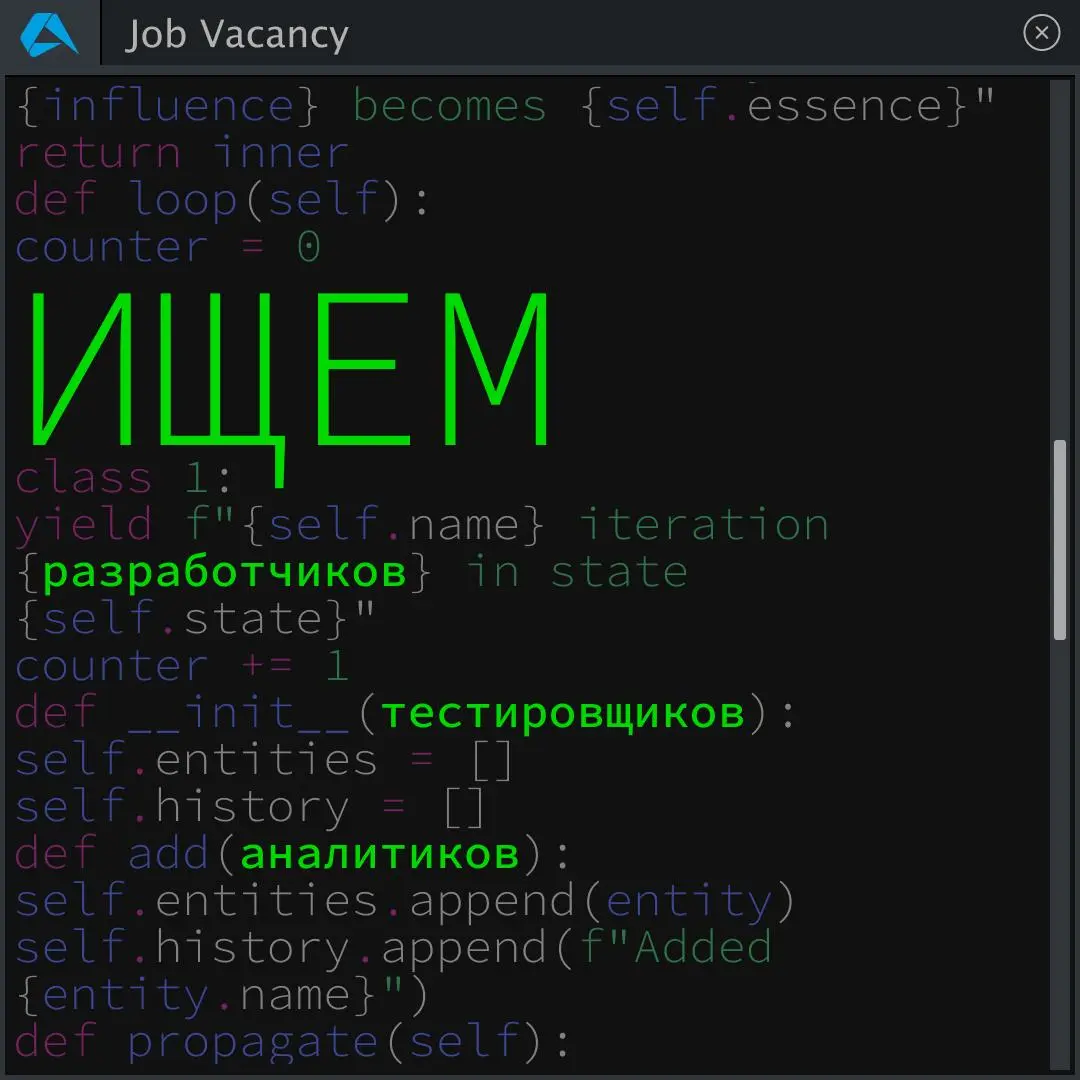 Собрали горячие вакансии мая
✅ senior UX/UI-дизайнер;
✅ специалист отдела мониторинга;
✅ QA Automation Java / автотестировщик;
✅ системный / продуктовый аналитик;
✅ разработчик .NET Middle+ | Сетка — социальная сеть от hh.ru