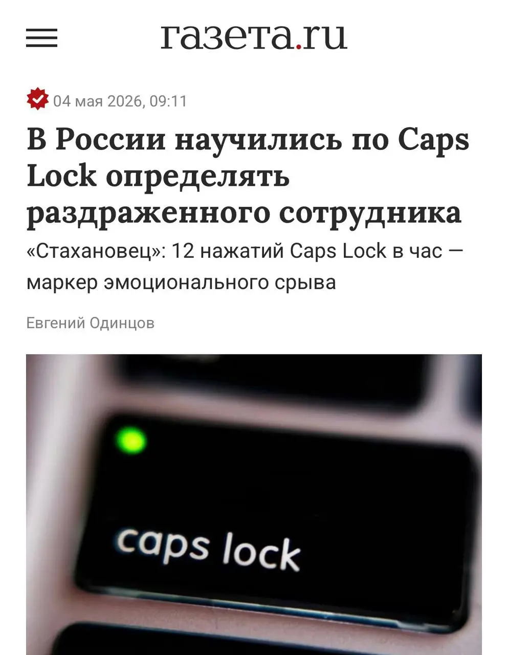 Заметки HR-фрилансера, или почему я рада, что работаю из дома ☕💻
Друзья, я не сижу с вами в опенспейсе. Я не знаю, кто не вынес мусор и кто съел ваш йогурт из холодильника | Сетка — социальная сеть от hh.ru