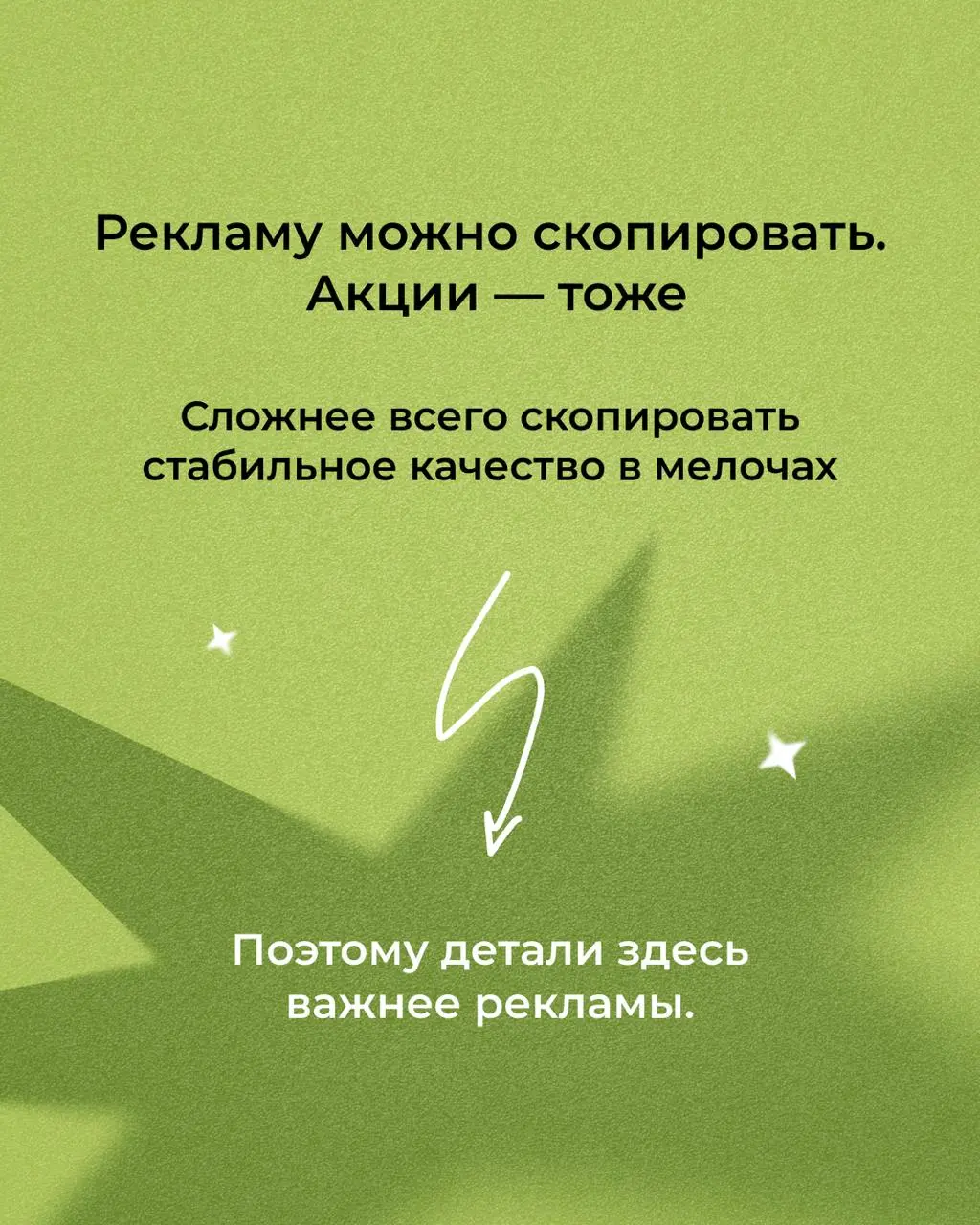 ✔️ Друзья, завтра выходит новый выпуск моего подкаста ТруМаркетинг, в преддверии выпуска поговорим немного про premium food retail | Сетка — социальная сеть от hh.ru