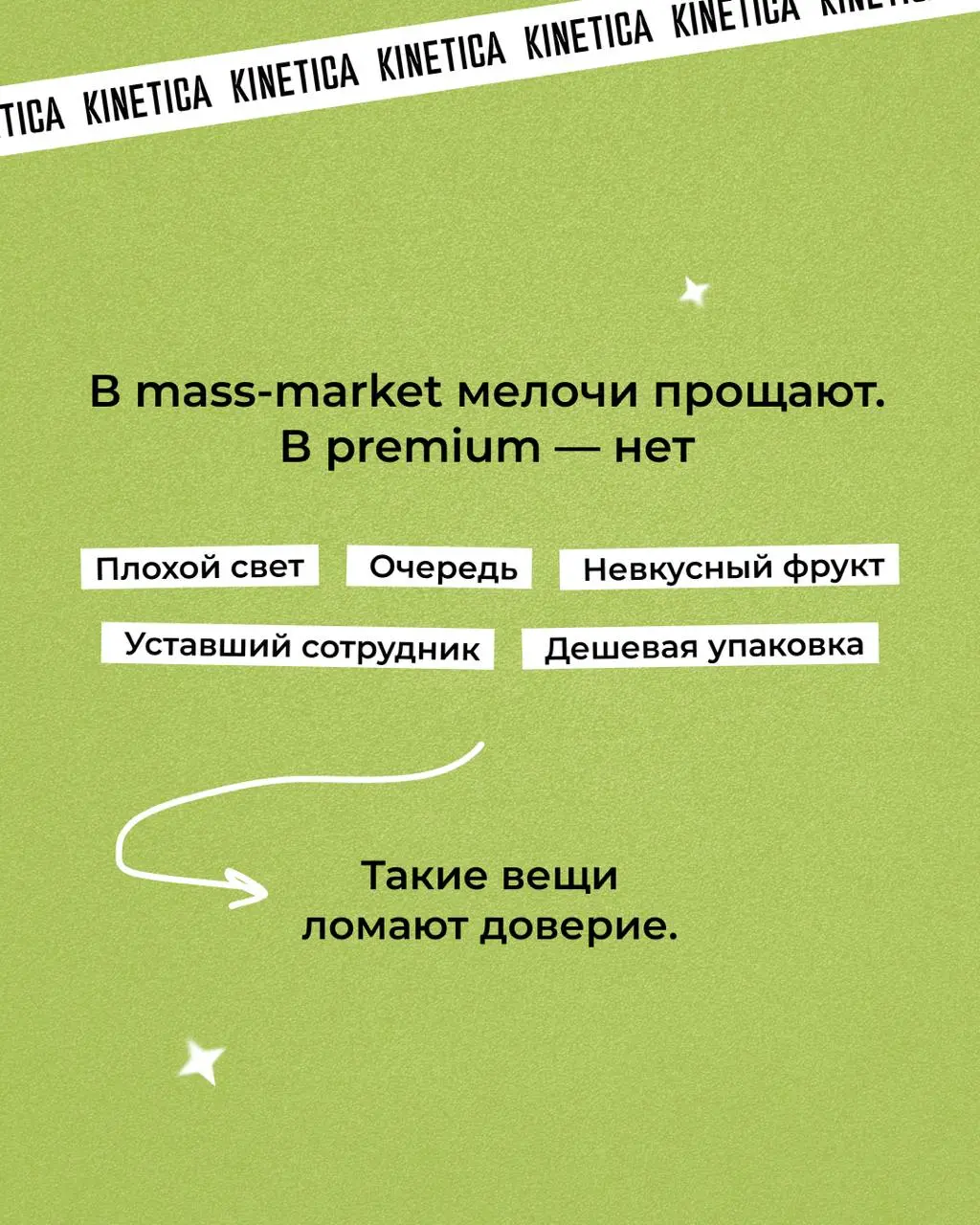 ✔️ Друзья, завтра выходит новый выпуск моего подкаста ТруМаркетинг, в преддверии выпуска поговорим немного про premium food retail | Сетка — социальная сеть от hh.ru
