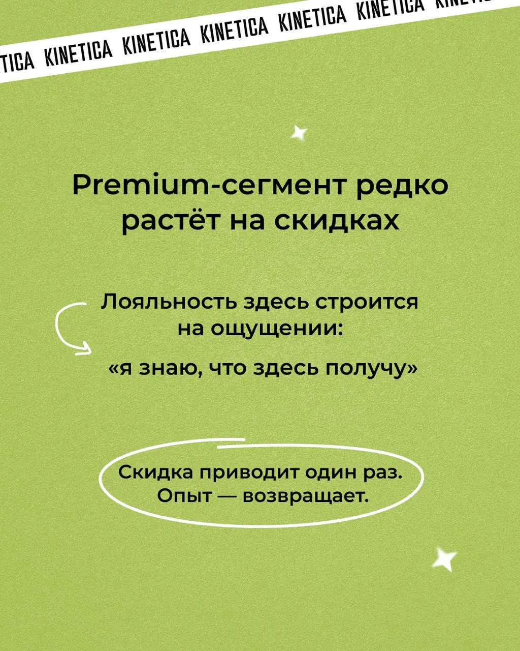 ✔️ Друзья, завтра выходит новый выпуск моего подкаста ТруМаркетинг, в преддверии выпуска поговорим немного про premium food retail | Сетка — социальная сеть от hh.ru