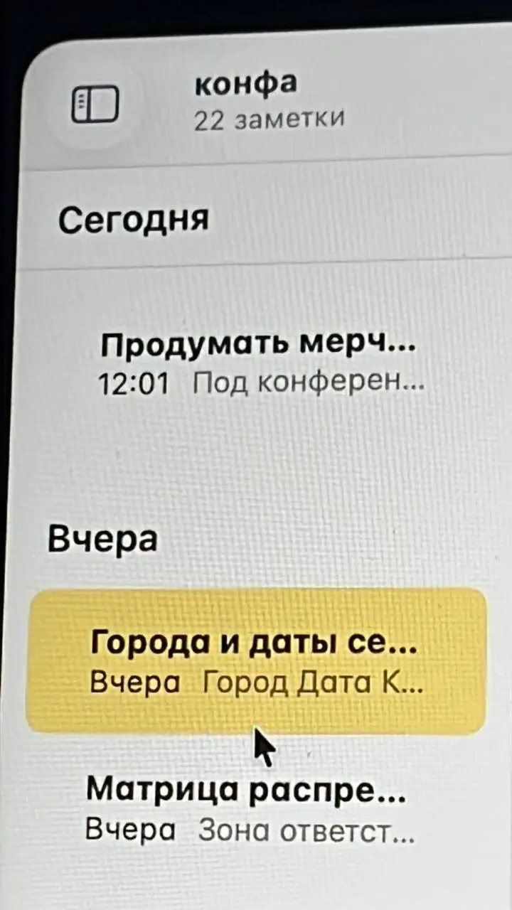 Как мне нравиться! До пупырышных мурашек? Мне кажется, я влюбилась! Как когда-то в смм
Да, мы планируем новые города для нашего семинара:
ВК + АВИТО + НЕЙРОСЕТИ = ПРОДАЖИ 2026
Но кульминация будет в 2... | Сетка — социальная сеть от hh.ru