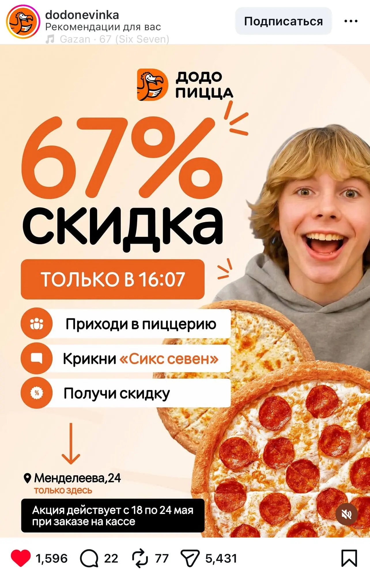 Первое что я вижу сегодня после пробуждение... И да, это было лучшее начало дня | Сетка — социальная сеть от hh.ru