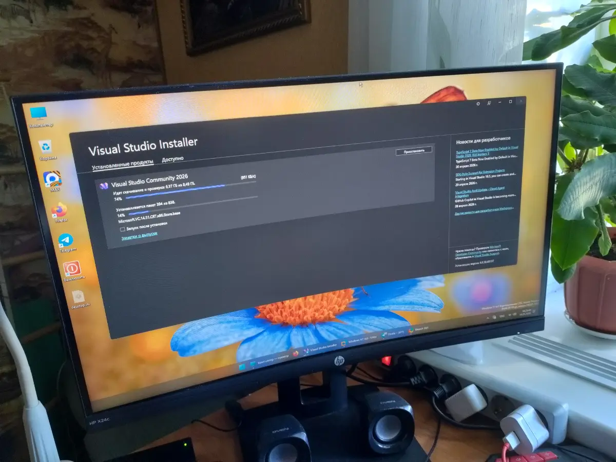 Моему плану помешал сломанный Си-шный компилятор из Visual Studio 2026, над которым долблюсь уже четвертый час.
Восстановление не помогло, установка другой версии Windows SDK - тоже | Сетка — социальная сеть от hh.ru