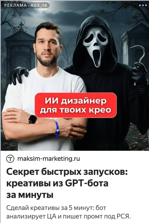 Подписчики в канал Telegram и Max по 50 - 100 руб | Сетка — социальная сеть от hh.ru
