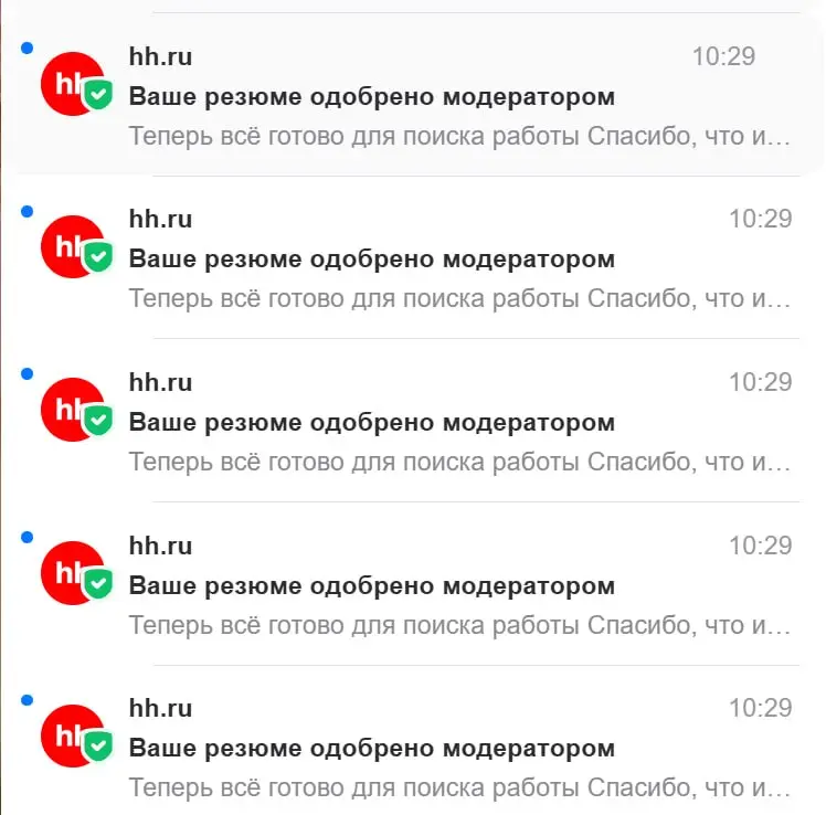 Да, hh сегодня бодрит. Помните мой эксперимент неделю назад. Я создала одно резюме и сделала 112 откликов.
А сегодня 5 раз мне сообщили что это одно резюме одобрили 😂 | Сетка — социальная сеть от hh.ru