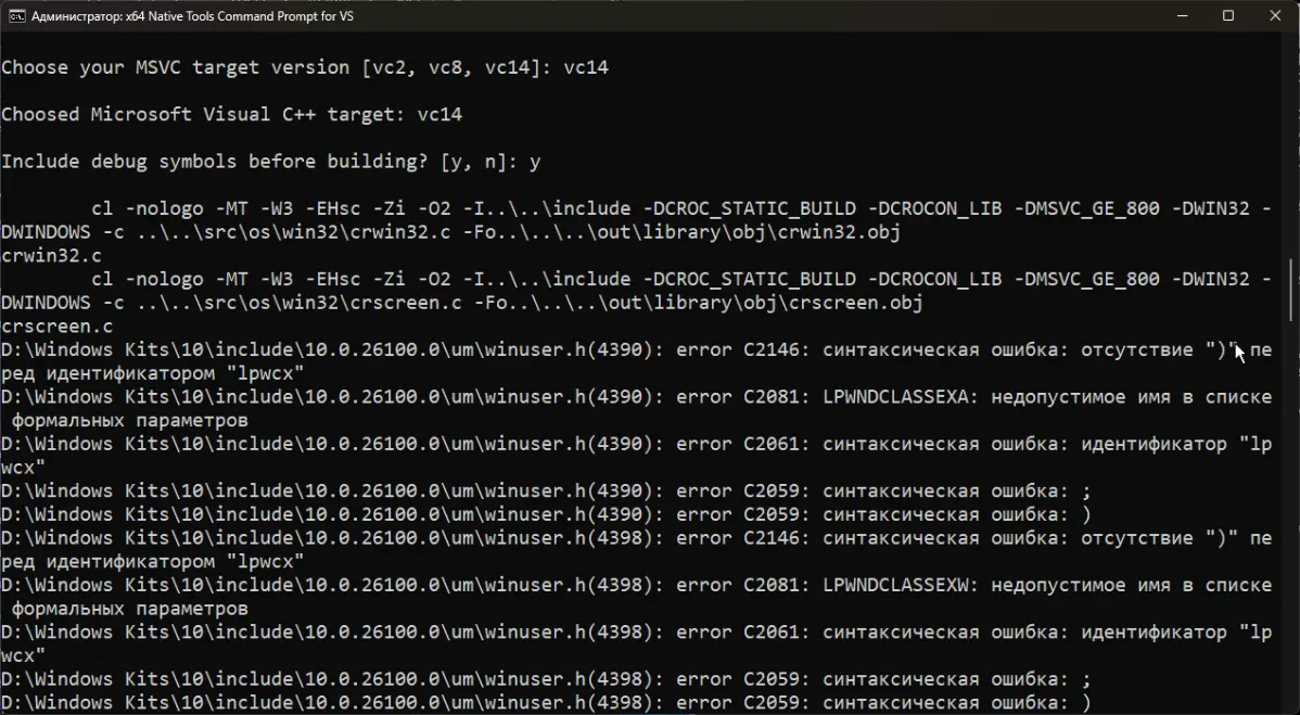 Моему плану помешал сломанный Си-шный компилятор из Visual Studio 2026, над которым долблюсь уже четвертый час.
Восстановление не помогло, установка другой версии Windows SDK - тоже | Сетка — социальная сеть от hh.ru
