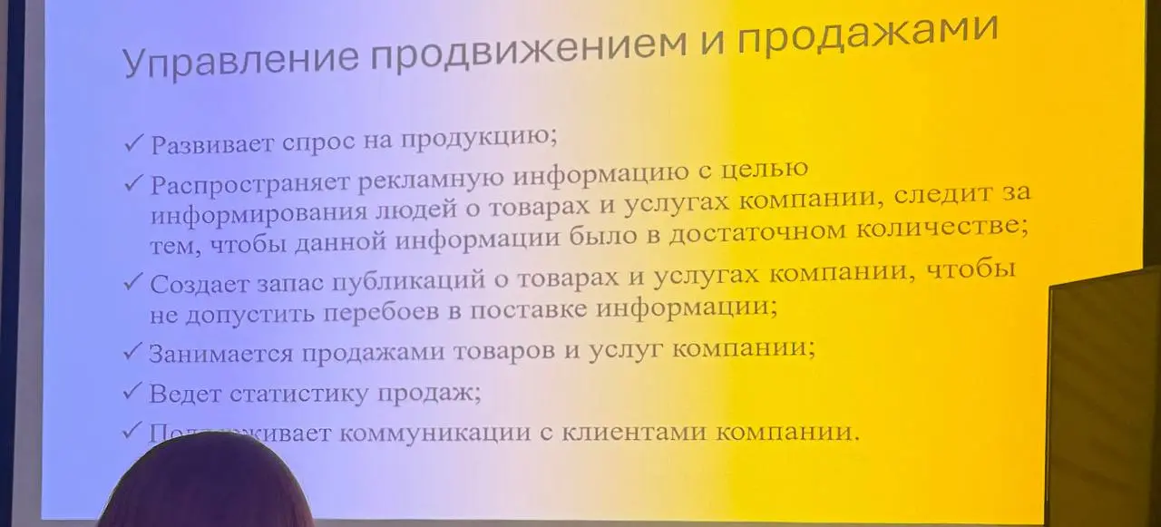 🎯 Сбалансированная система показателей: Как связать абстрактное «Видение» бизнеса с реальной кассой?
Сегодня на мастер-классе в МойБизнес27 разбирали важнейший инструмент стратегического контроля, кот... | Сетка — социальная сеть от hh.ru