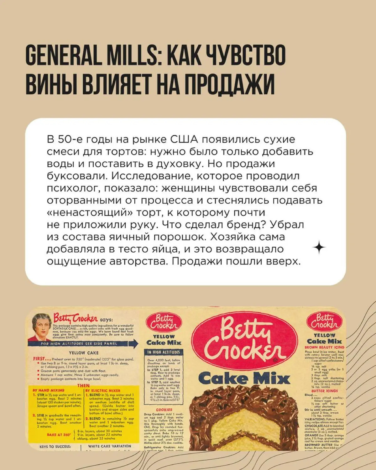 Когда бренд перестаёт строить догадки и начинает по-настоящему изучать аудиторию, рынок и свою нишу на нём, конкурентов, картина иногда меняется до неузнаваемости | Сетка — социальная сеть от hh.ru