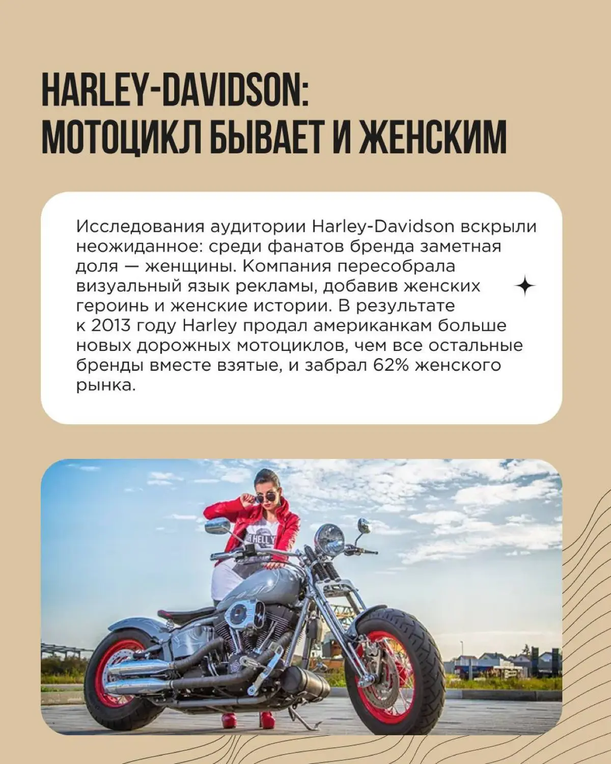 Когда бренд перестаёт строить догадки и начинает по-настоящему изучать аудиторию, рынок и свою нишу на нём, конкурентов, картина иногда меняется до неузнаваемости | Сетка — социальная сеть от hh.ru
