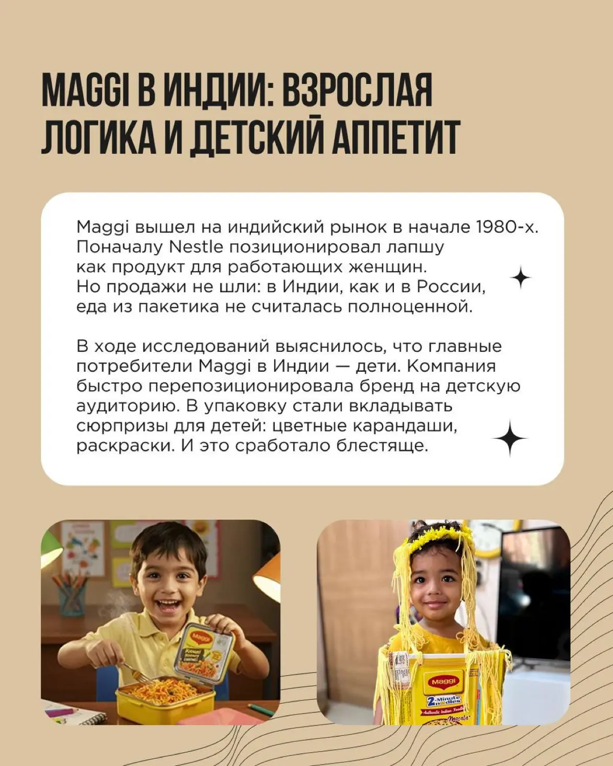 Когда бренд перестаёт строить догадки и начинает по-настоящему изучать аудиторию, рынок и свою нишу на нём, конкурентов, картина иногда меняется до неузнаваемости | Сетка — социальная сеть от hh.ru