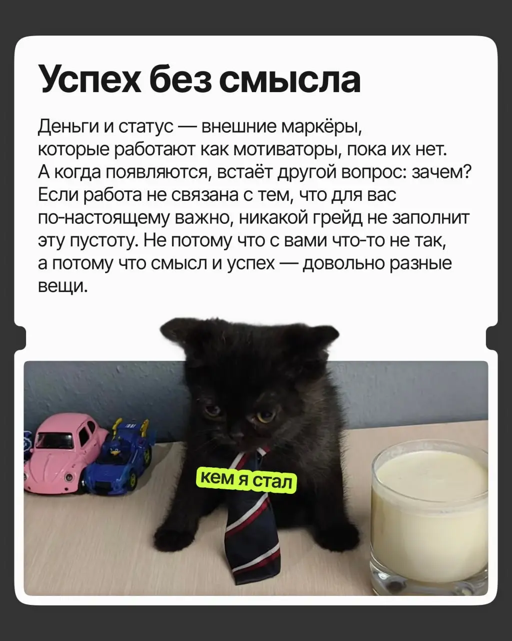 Хорошая должность и зарплата, приятная команда и руководство — в общем, карьера удалась | Сетка — социальная сеть от hh.ru