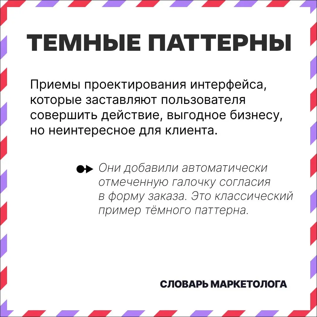 Пользователь хотел уйти, но не смог. | Сетка — социальная сеть от hh.ru