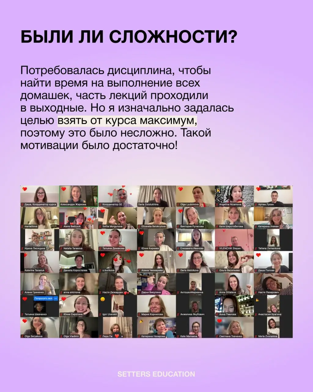 «Если бы все руководители прошли курс по креативному лидерству, мир точно бы стал лучше»
Уверена в этом наша выпускница Екатерина Трефилова, руководитель инфлюенс-маркетинга и ментор в Эйч, которая го... | Сетка — социальная сеть от hh.ru