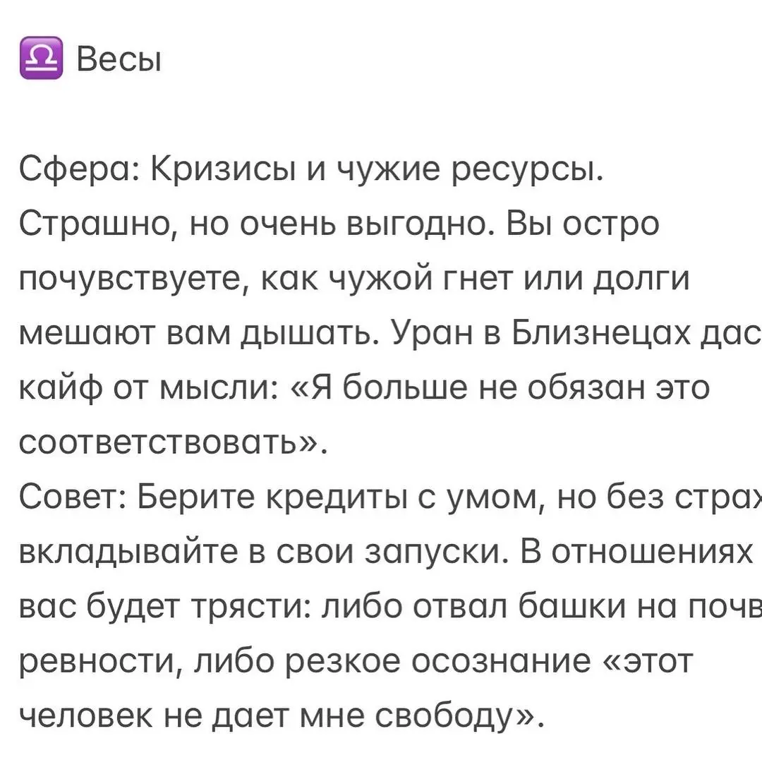 16 мая — не просто новолуние. Это электрический разряд в спокойное болото Тельца.
⚠️Особенно ощущается новолуние с 13 по 19 мая .
Да, Солнце и Луна в Тельце. Да, Меркурий там же | Сетка — социальная сеть от hh.ru