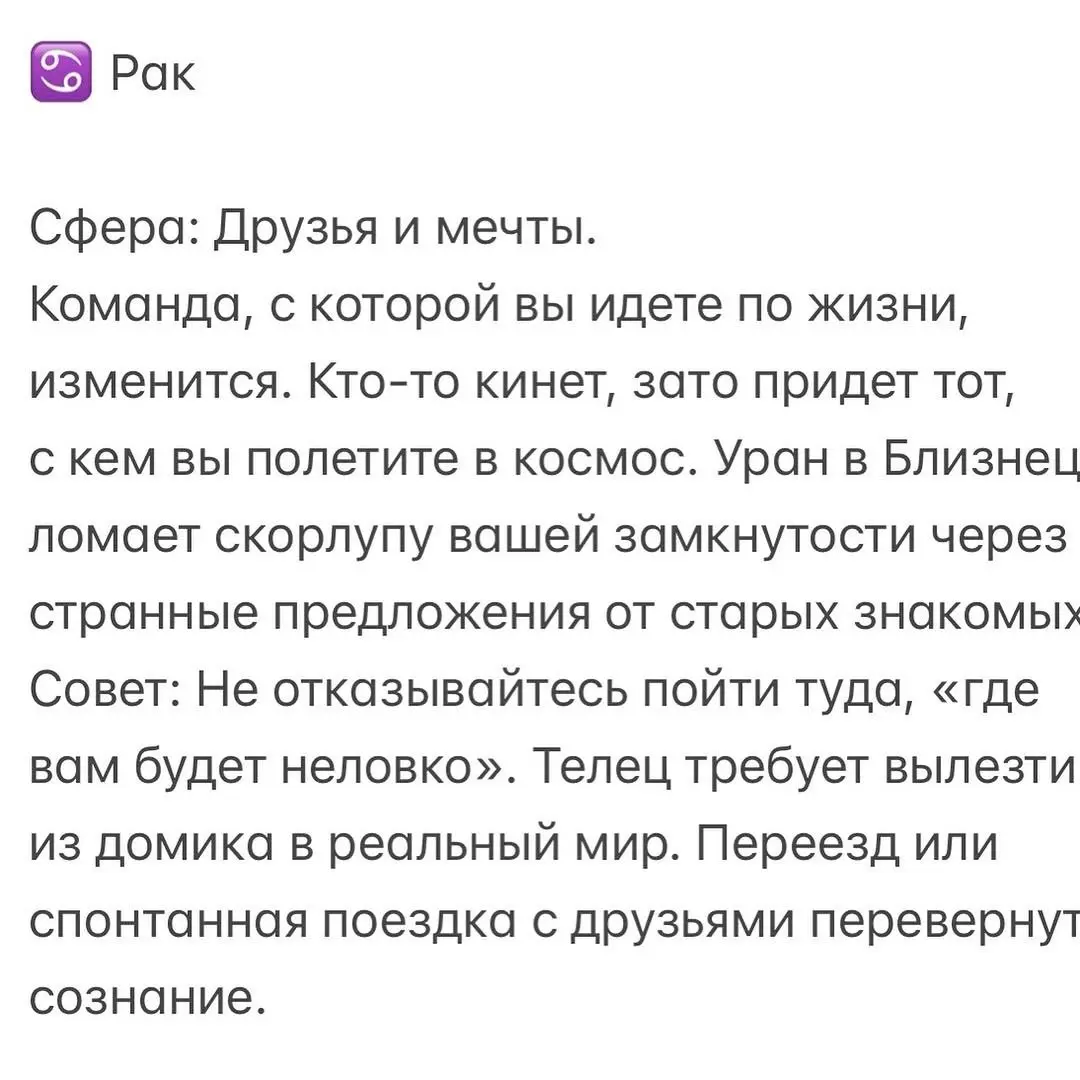 16 мая — не просто новолуние. Это электрический разряд в спокойное болото Тельца.
⚠️Особенно ощущается новолуние с 13 по 19 мая .
Да, Солнце и Луна в Тельце. Да, Меркурий там же | Сетка — социальная сеть от hh.ru