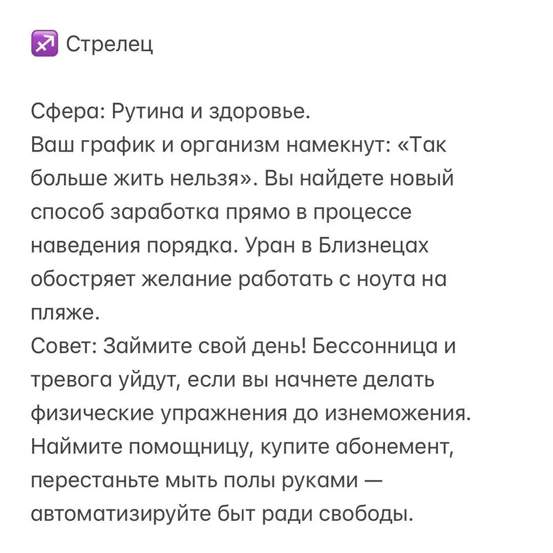 16 мая — не просто новолуние. Это электрический разряд в спокойное болото Тельца.
⚠️Особенно ощущается новолуние с 13 по 19 мая .
Да, Солнце и Луна в Тельце. Да, Меркурий там же | Сетка — социальная сеть от hh.ru
