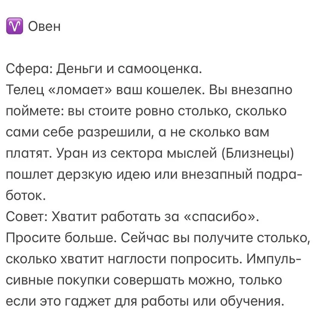 16 мая — не просто новолуние. Это электрический разряд в спокойное болото Тельца.
⚠️Особенно ощущается новолуние с 13 по 19 мая .
Да, Солнце и Луна в Тельце. Да, Меркурий там же | Сетка — социальная сеть от hh.ru