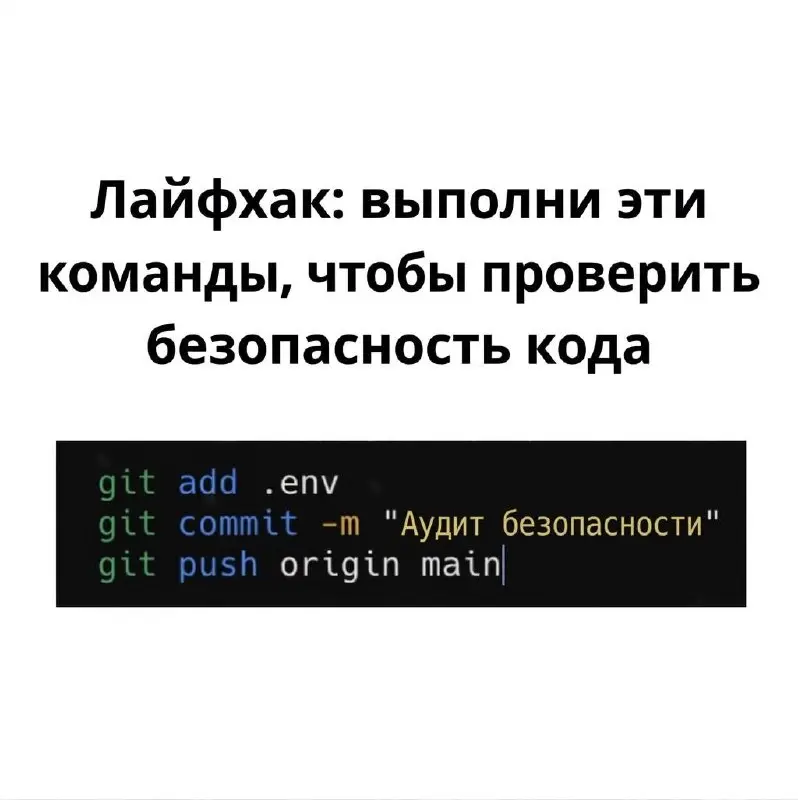 Четверг - отличный день для аудита. Чего же мы ждём? | Сетка — социальная сеть от hh.ru
