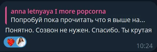 #полезное
📵 Почему созвоны не всегда нужны и всех бесят (и как спокойно отменять их без паники)
Эпоха Zoom и Teams после ковида принесла много возможностей | Сетка — социальная сеть от hh.ru