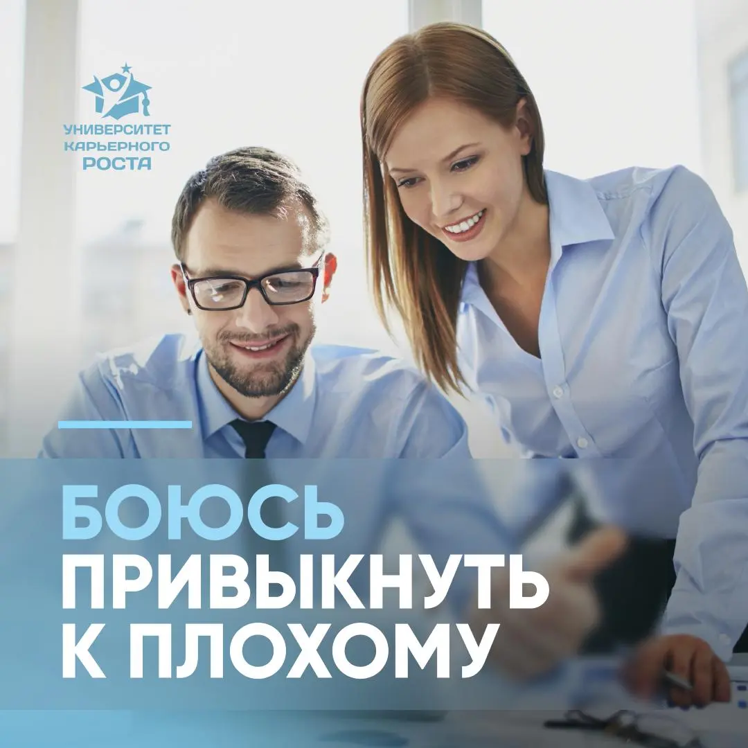 ❌ КОГДА «НЕ НОРМА» СТАНОВИТСЯ НОРМОЙ | Сетка — социальная сеть от hh.ru