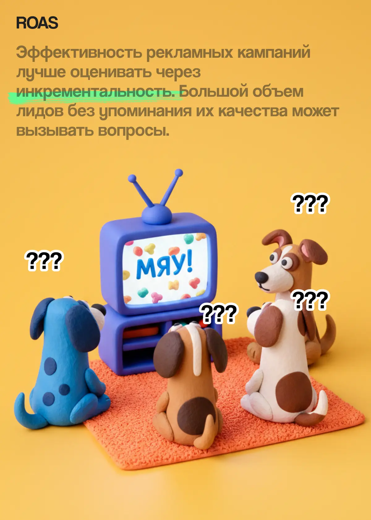 Что не так с метриками в резюме маркетологов | Сетка — социальная сеть от hh.ru
