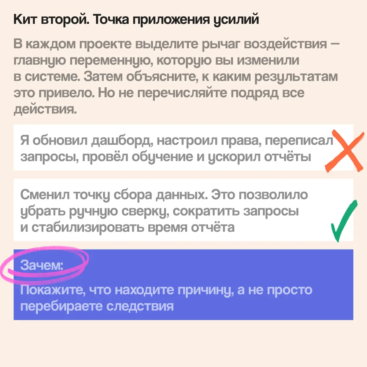 Три кита: на чём держится резюме аналитика | Сетка — социальная сеть от hh.ru