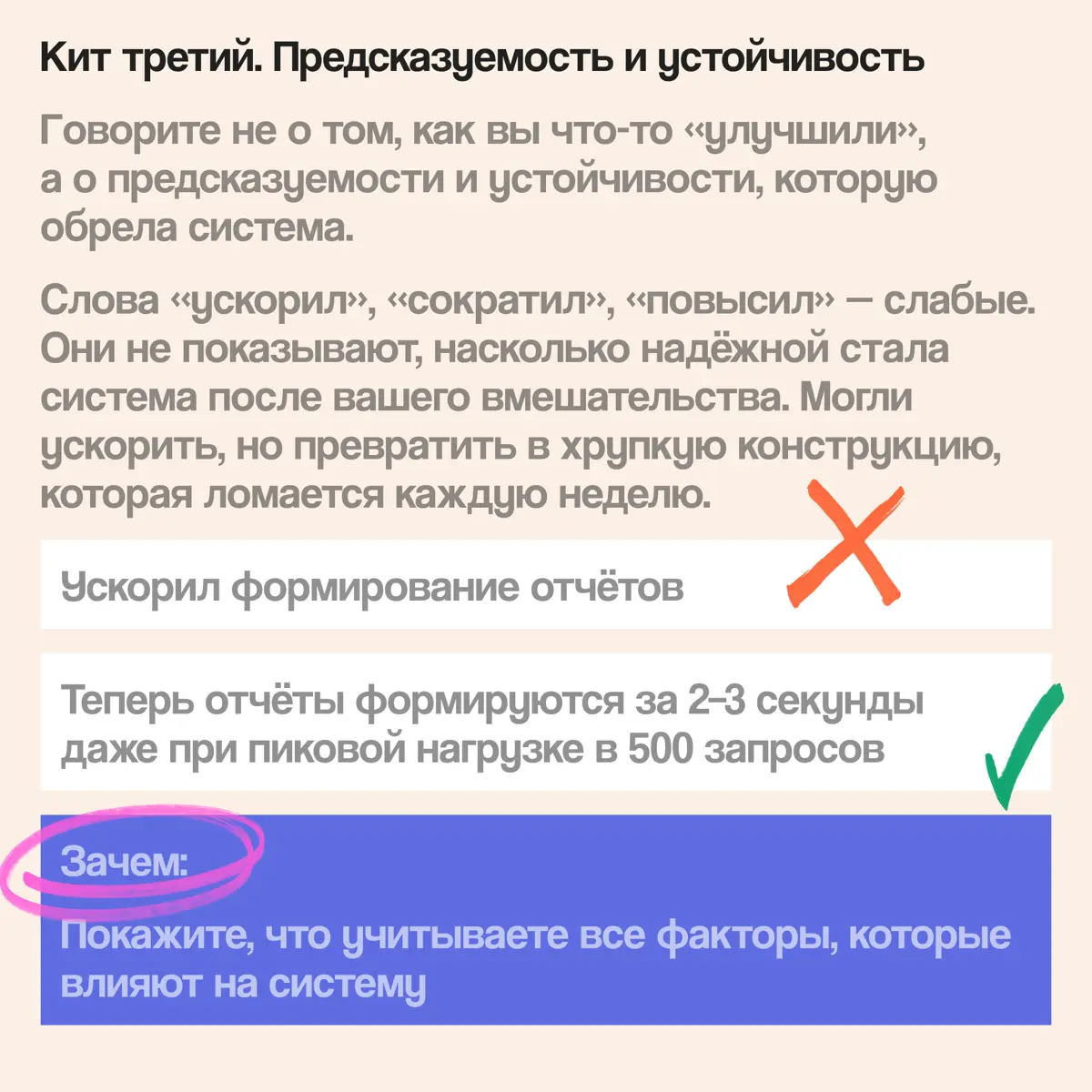Три кита: на чём держится резюме аналитика | Сетка — социальная сеть от hh.ru