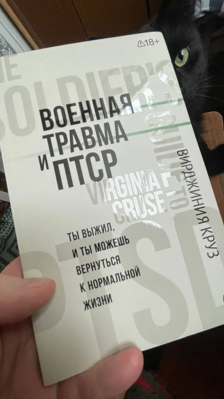 Коллекция моя пополнилась отличной информативной книжкой. Язык простой и понятный | Сетка — социальная сеть от hh.ru