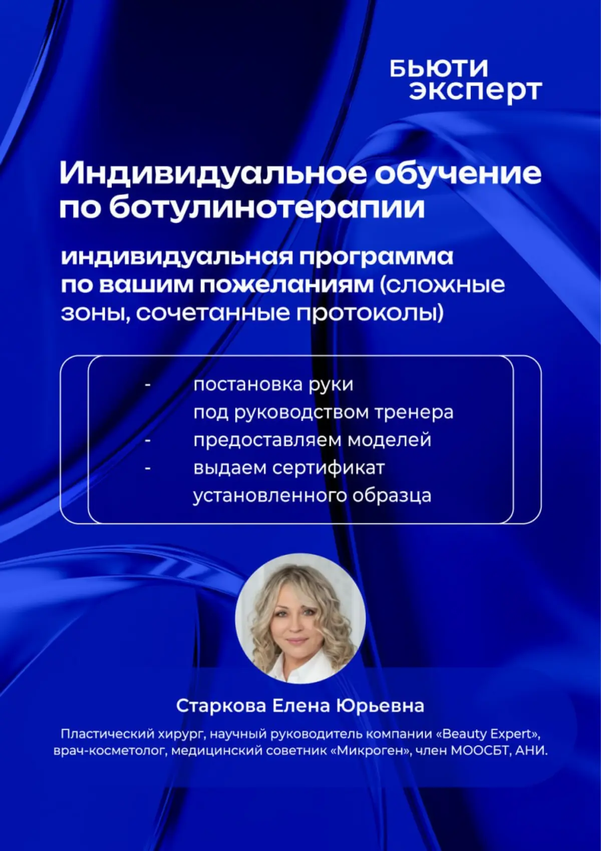 Индивидуальная программа под ваш запрос: сложные зоны, сочетанные протоколы, постановка руки под руководством тренера. | Сетка — социальная сеть от hh.ru