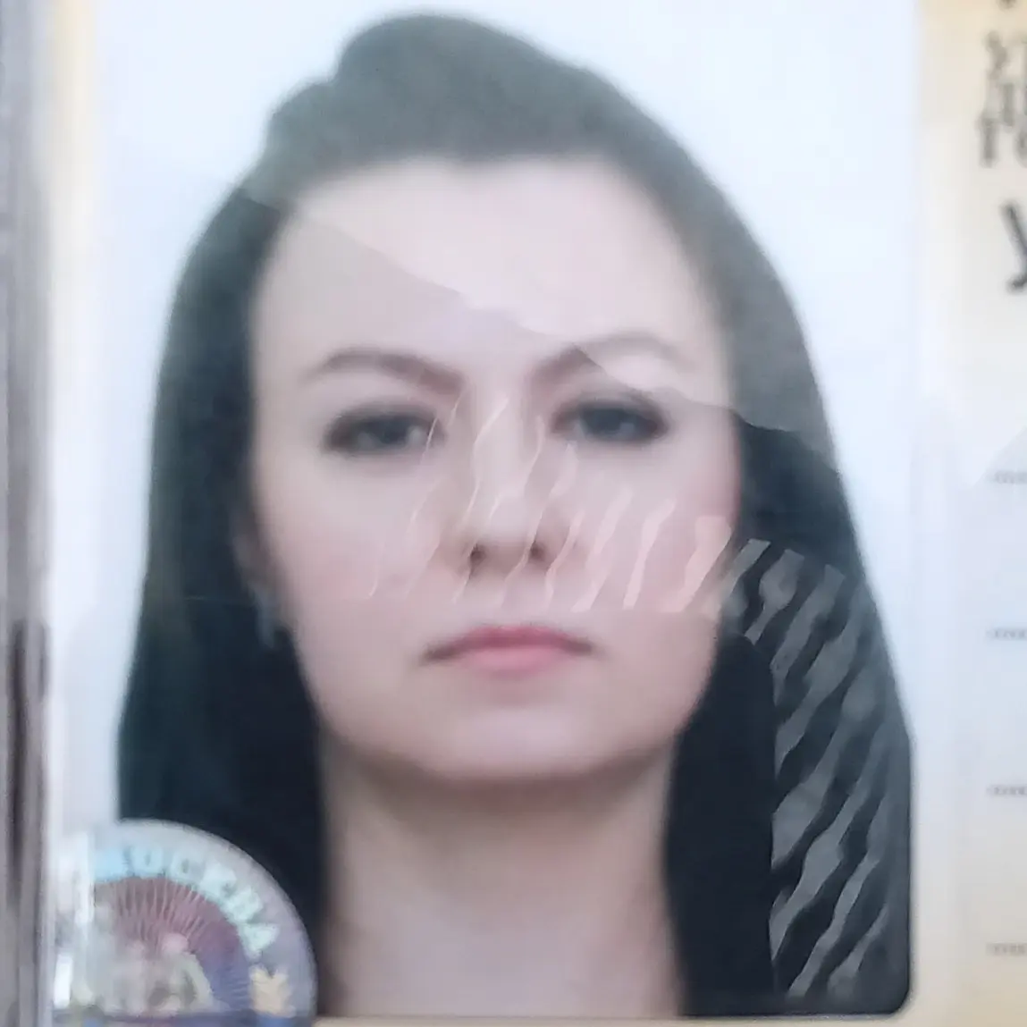 Ольга Трусова
