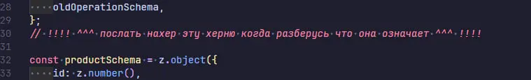 будни разработчика... | Сетка — социальная сеть от hh.ru