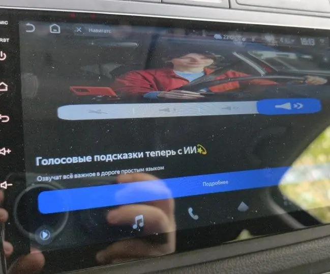 — Яндекс.Карты, а вы же для автомобилистов?
— Конечно!
— Как-то не похоже...
— Ой, иди ставь на телефон давай! | Сетка — социальная сеть от hh.ru